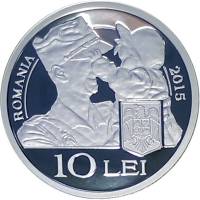 (2015) Монета Румыния 2015 год 10 лей "2-я Мировая Война. 70 лет окончания"  Серебро Ag 999  PROOF